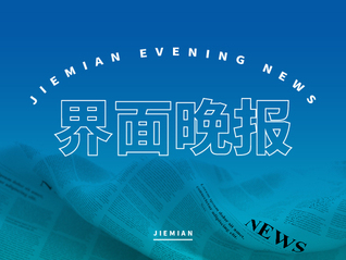 ⭐高权重的
飞机币圈号
哪里有卖